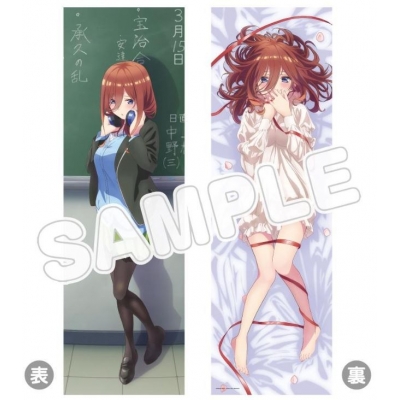 【グッズ-ピローケース】五等分の花嫁∬ 描き下ろし抱き枕カバー/中野 三玖【再販】