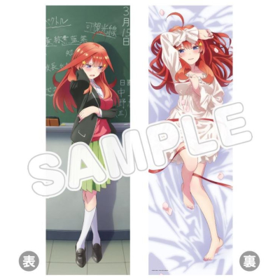 【グッズ-ピローケース】五等分の花嫁∬ 描き下ろし抱き枕カバー/中野 五月【再販】