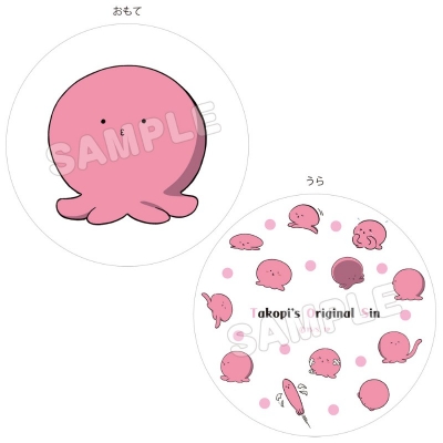 【グッズ-クッション】タコピーの原罪 クッション【再販】