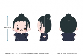グッズ-ぬいぐるみ】呪術廻戦 懐玉・玉折 もっちび ぬいぐるみ 夏油傑 