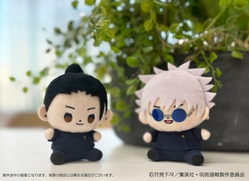 グッズ-ぬいぐるみ】呪術廻戦 懐玉・玉折 もっちび ぬいぐるみ 夏油傑 