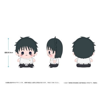 【グッズ-ぬいぐるみ】劇場版 呪術廻戦0 もっちび ぬいぐるみ 乙骨憂太【再販】