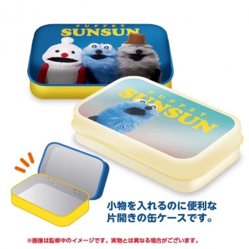 グッズ-小物入れ】パペットスンスン ミニ缶ケースコレクション【再販 