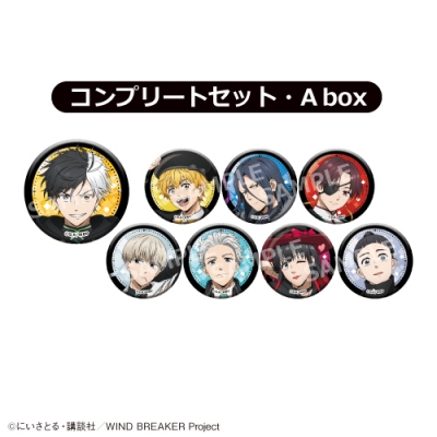 【グッズ-バッチ】TVアニメ『WIND BREAKER』 トレーディンググリッター缶バッジAbox<全8種コンプリートセット>【カラオケの鉄人コラボ Vol.2】