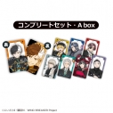 【グッズ-カード】TVアニメ『WIND BREAKER』 トレーディングビジュアルカードAbox<全8種コンプリートセット>【カラオケの鉄人コラボ Vol.2】の画像