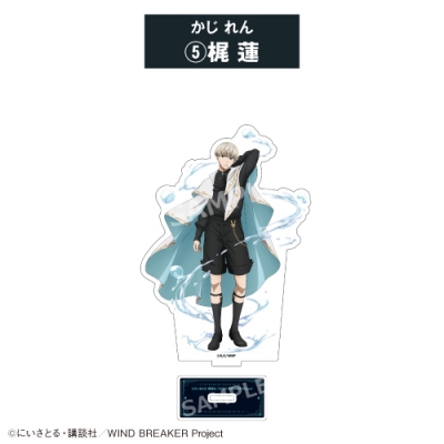 【グッズ-スタンドポップ】TVアニメ『WIND BREAKER』 アクリルスタンド⑤梶 蓮<全8種・オープン>【カラオケの鉄人コラボ Vol.2】