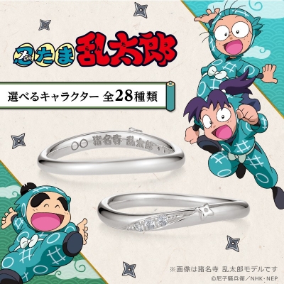 【グッズ-指輪】忍たま乱太郎 シンプルリング シルバー 善法寺 伊作 15号【再販】