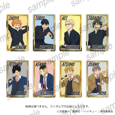 【グッズ-カード】アニメ「ハイキュー!!」 箔押しクリアカード 【まねきねこコラボ】