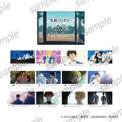 【カレンダー】TVアニメ「忘却バッテリー」 卓上カレンダー【まねきねこコラボ】