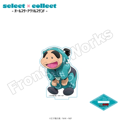 【グッズ-スタンドポップ】忍たま乱太郎 select×collect アクリルスタンド 003 福富しんべヱ【再販】