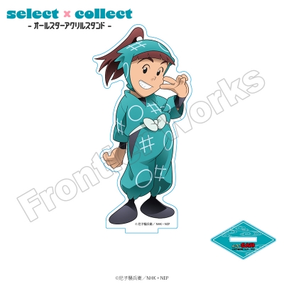 【グッズ-スタンドポップ】忍たま乱太郎 select×collect アクリルスタンド 010 笹山兵太夫【再販】
