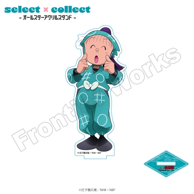 【グッズ-スタンドポップ】忍たま乱太郎 select×collect アクリルスタンド 011 夢前三治郎【再販】