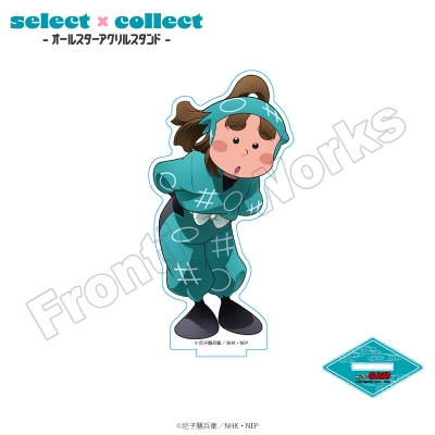 【グッズ-スタンドポップ】忍たま乱太郎 select×collect アクリルスタンド 015 上ノ島一平【再販】