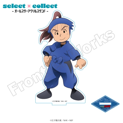 【グッズ-スタンドポップ】忍たま乱太郎 select×collect アクリルスタンド 022 川西左近【再販】