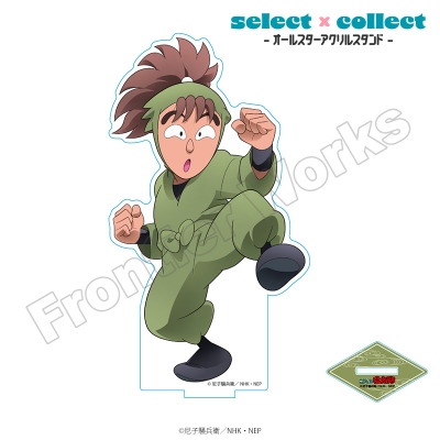 【グッズ-スタンドポップ】忍たま乱太郎 select×collect アクリルスタンド 027 次屋三之助【再販】