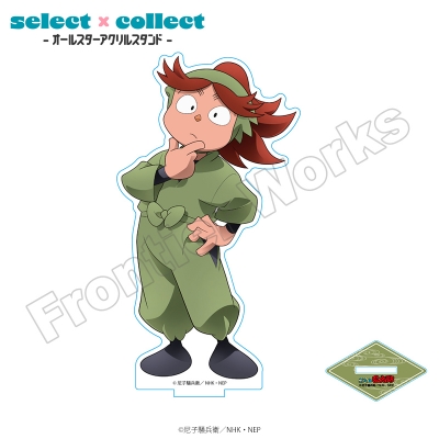 【グッズ-スタンドポップ】忍たま乱太郎 select×collect アクリルスタンド 028 富松作兵衛【再販】