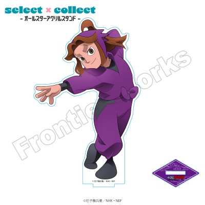 【グッズ-スタンドポップ】忍たま乱太郎 select×collect アクリルスタンド 032 平滝夜叉丸【再販】