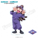 【グッズ-スタンドポップ】忍たま乱太郎 select×collect アクリルスタンド 037 尾浜勘右衛門【再販】の画像