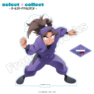 【グッズ-スタンドポップ】忍たま乱太郎 select×collect アクリルスタンド 038 竹谷八左ヱ門【再販】