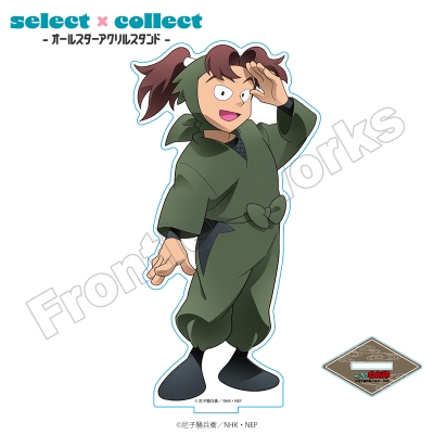 【グッズ-スタンドポップ】忍たま乱太郎 select×collect アクリルスタンド 051 山田利吉【再販】