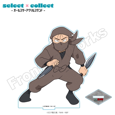 【グッズ-スタンドポップ】忍たま乱太郎 select×collect アクリルスタンド 085 高坂陣内左衛門【再販】