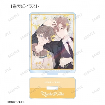 グッズ-スタンドポップ】ハレルヤベイビー トレーディングアクリル 