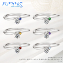 【グッズ-指輪】スタンドマイヒーローズ ストーンリング シルバー 早乙女 郁人 7号【再販】の画像