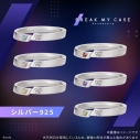 【グッズ-指輪】ブレイクマイケース リング シルバー 槻本 大河 13号【再販】の画像