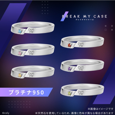 【グッズ-指輪】ブレイクマイケース リング プラチナ 節見 静 18号