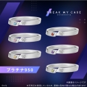 【グッズ-指輪】ブレイクマイケース リング プラチナ 麻波 麗 14号の画像