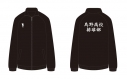 【グッズ-ジャンパー・コート】ハイキュー!! ジャージ 烏野高校 XL【再販】の画像