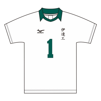 【グッズ-Tシャツ】ハイキュー!! ユニフォーム 伊達工業高校 青根高伸 M【再販】