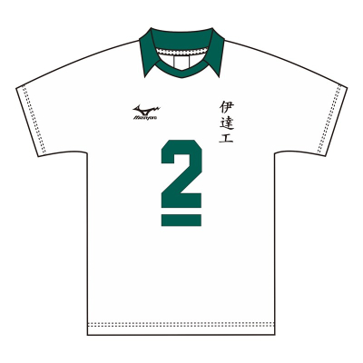 【グッズ-Tシャツ】ハイキュー!! ユニフォーム 伊達工業高校 二口堅治 L【再販】
