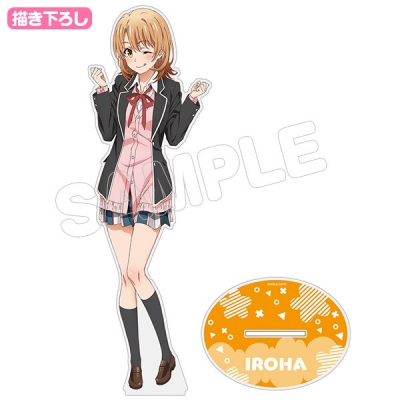 【グッズ-スタンドポップ】やはり俺の青春ラブコメはまちがっている。続 アクリルフィギュアL/一色いろは 制服Ver.【再販】