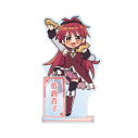 【グッズ-スタンドポップ】TVアニメ「魔法少女まどか☆マギカ」 描き起こし 佐倉杏子 魔法少女衣装ver. Art by 小津 パーツ付きBIGアクリルスタンド【再販】の画像
