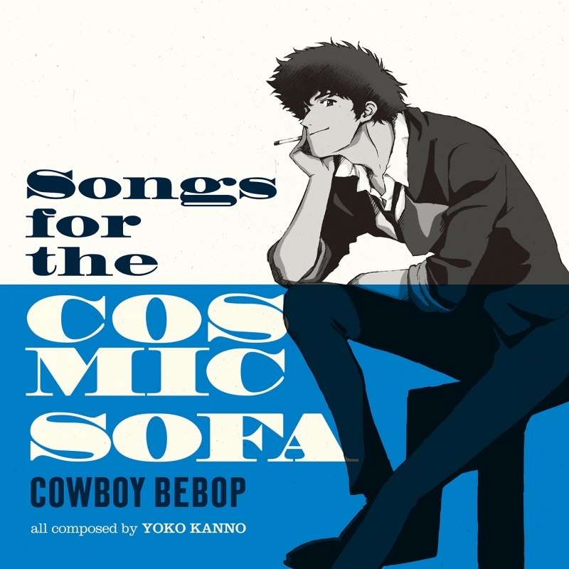 【その他(音楽)】Songs for the Cosmic Sofa COWBOY BEBOP アナログ盤 初回生産限定盤