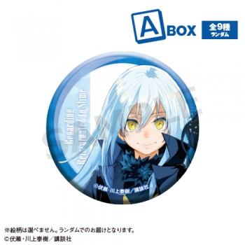 グッズ-バッチ】「転生したらスライムだった件」×カラオケの鉄人 