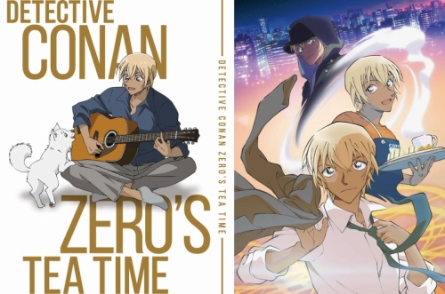 Blu-ray】TV 名探偵コナン ゼロの日常(ティータイム) | アニメイト