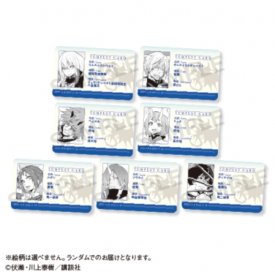 【グッズ-カード】「転生したらスライムだった件」×カラオケの鉄人 トレーディング入国証風カード【「カラオケの鉄人」コラボ】