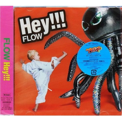 【主題歌】TV べるぜバブ OP 「Hey!!!」/FLOW 初回生産限定盤