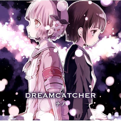 【主題歌】TV 魔法少女育成計画 ED「DREAMCATCHER」/ナノ アニメver.