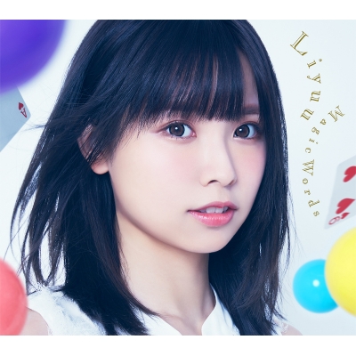 【主題歌】TV はてな☆イリュージョン OP「Magic Words」/Liyuu 初回限定盤