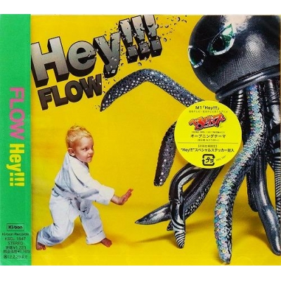 【主題歌】TV べるぜバブ OP 「Hey!!!」/FLOW 通常盤