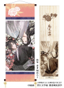 【グッズ-タペストリー】大河幻想ラジオドラマ「魔道祖師」 掛軸風タペストリー -京都製- デザインA/魏無羨&藍忘機(色:一重梅(桃))【二次受注】の画像