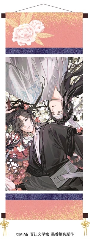 グッズ-タペストリー】大河幻想ラジオドラマ「魔道祖師」 掛軸風 