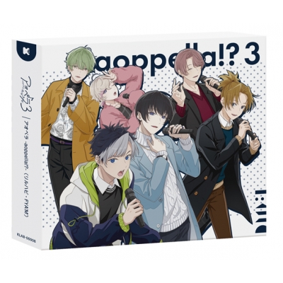 【キャラクターソング】アオペラ -aoppella!?-3 初回限定盤 -FYA'M' ver.-