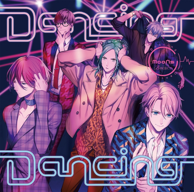 【キャラクターソング】B-PROJECT MooNs/Dancing Dancing 初回生産限定盤