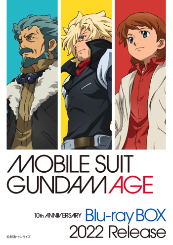 Blu-ray】機動戦士ガンダムAGE Blu-ray Box 特装限定版 | アニメイト