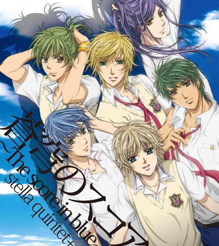 【主題歌】TV 金色のコルダ ～secondo passo～ 主題歌「蒼穹のスコア ～The score in blue～」/stella quintet+