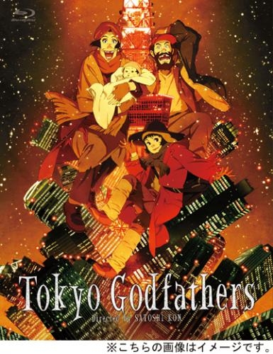 【Blu-ray】映画 東京ゴッドファーザーズ